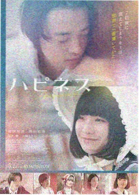 鹤唳华亭萧定权雪夜冠礼名场面