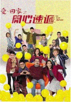 鹤唳华亭分集剧情介绍1至60集