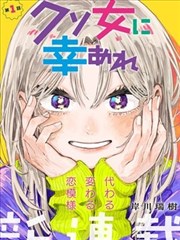 鹤唳华亭原著小说结局对比