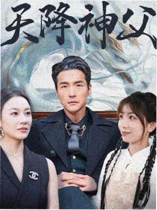 鹤唳华亭终局场景剧照